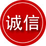牟平区诚信救援服务
