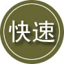 牟平区24小时道路救援
