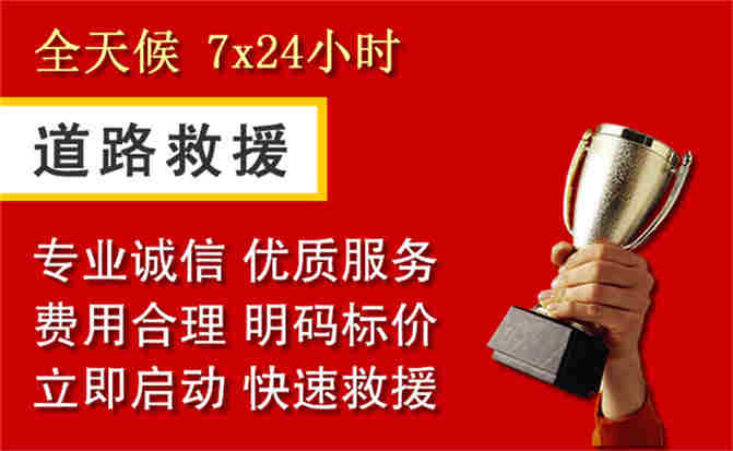 2026年秋季雨水偏多，牟平区道路救援面临多重运营难题分析