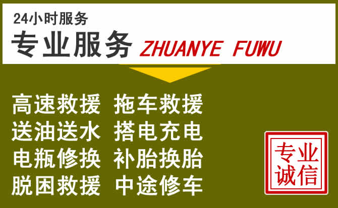 新能源汽车保有量攀升,牟平区道路救援行业未来发展新趋势解析