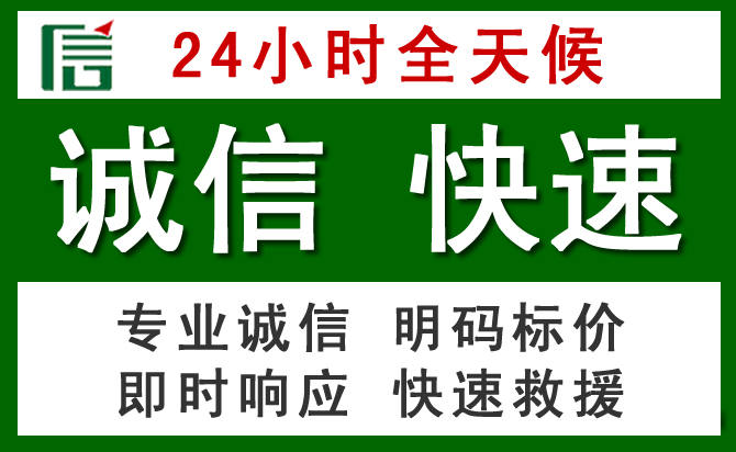 牟平区汽车救援